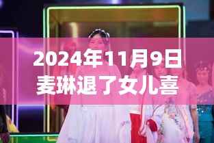 麦琳智能汉服体验系统,传统与科技的完美融合,引领汉服新风尚