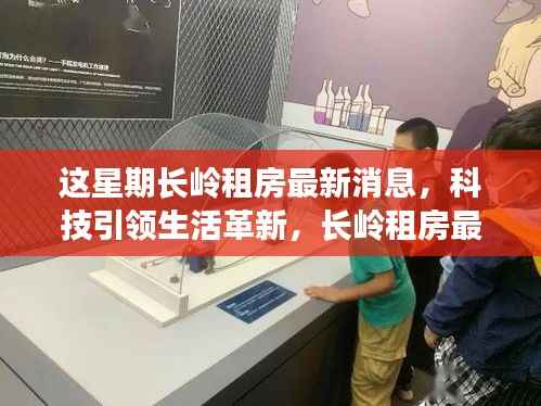 联系我们 第265页