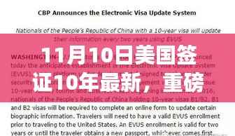 诚聘英才 第255页