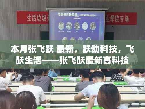 新闻中心 第263页