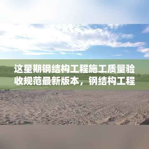 公司概况 第258页