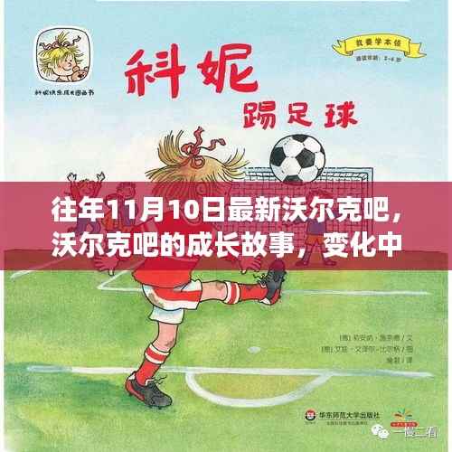 公司概况 第257页