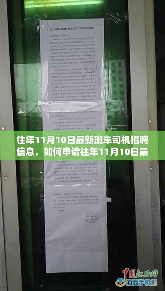 业绩展示 第257页