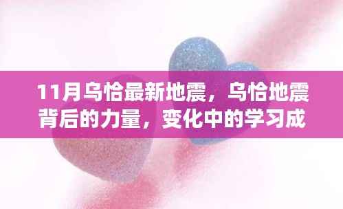 诚聘英才 第250页