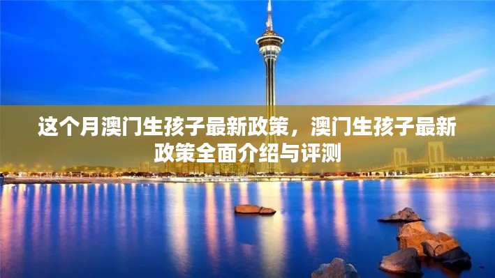 虎视眈眈 第27页