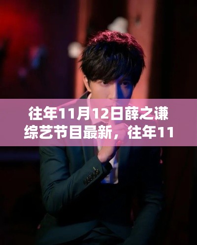 业绩展示 第253页