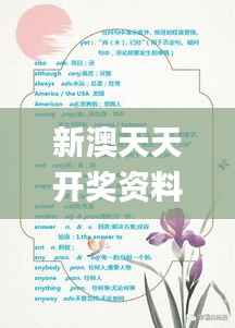 造价咨询 第250页