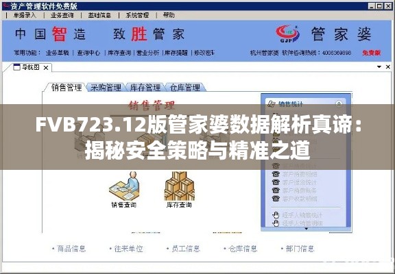 huazhizhaozhan 第10页