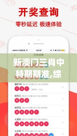 政策法规 第241页