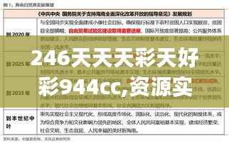 初遇在故事开头 第26页