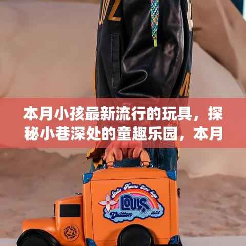 诚聘英才 第211页