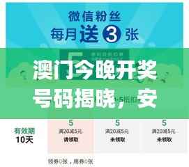 悠然自得 第25页