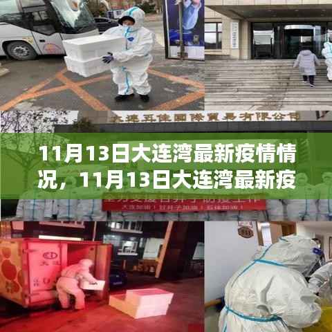 诚聘英才 第203页