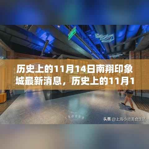 虎视眈眈 第20页