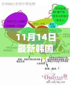 最新韩国儿歌,跃动旋律唤醒学习力量