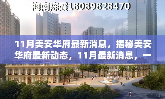 肝胆相照 第21页