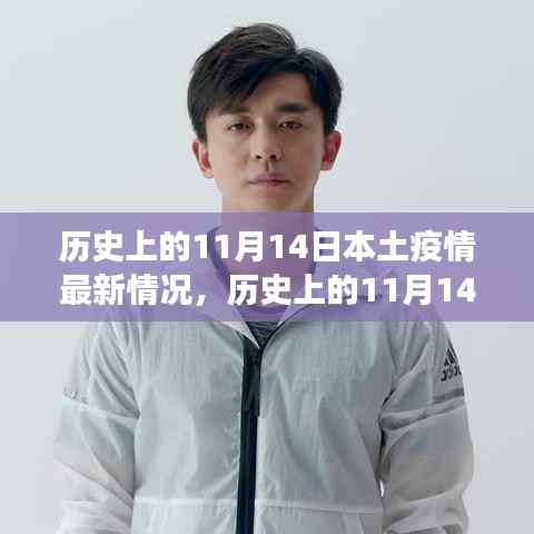 虎视眈眈 第18页