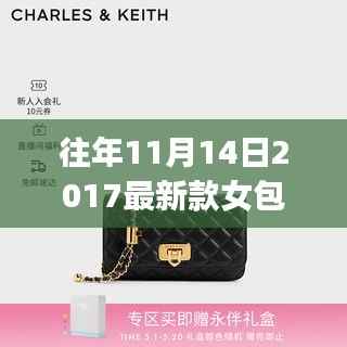 神采奕奕 第17页