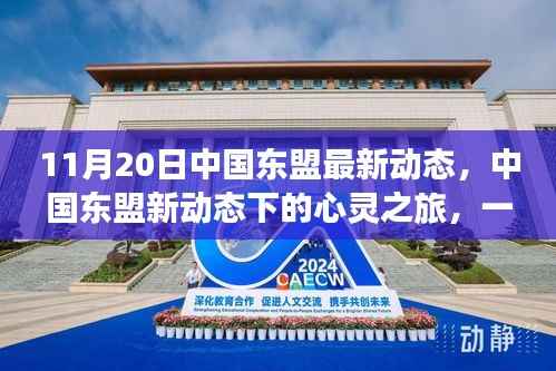 初遇在故事开头 第18页