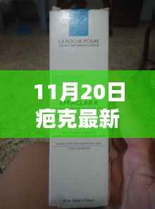 公司概况 第190页