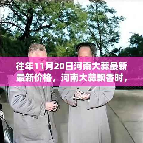 眉飞色舞 第17页