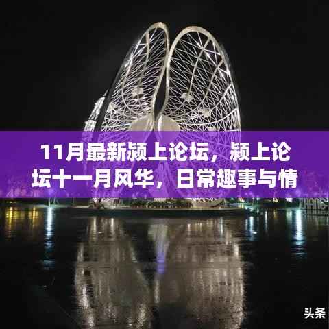 诚聘英才 第185页