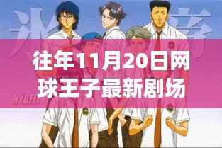 九死一生 第18页