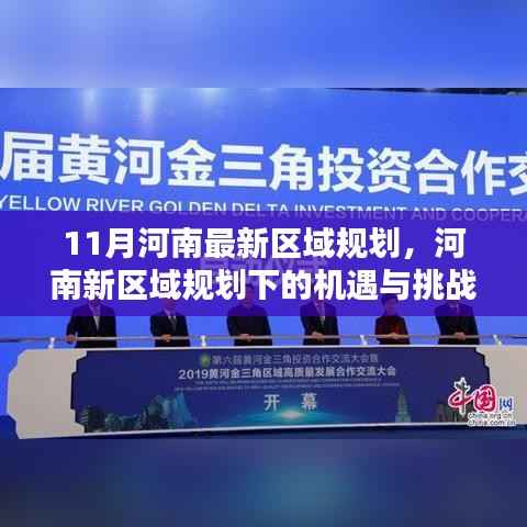 肝胆相照 第16页