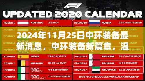 悠然自得 第16页