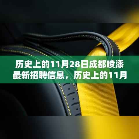 没精打采 第16页