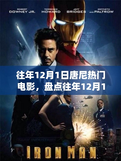 眉飞色舞 第11页