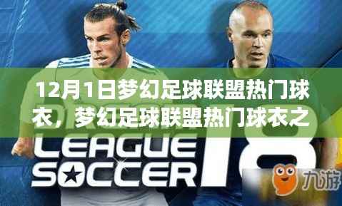 神采奕奕 第11页