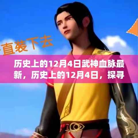 张牙舞爪 第7页