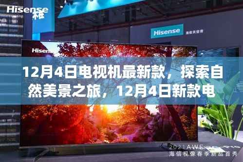 橘虞初梦 第8页