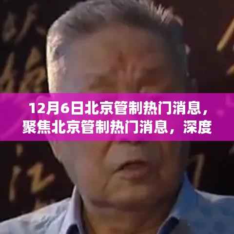 没精打采 第7页