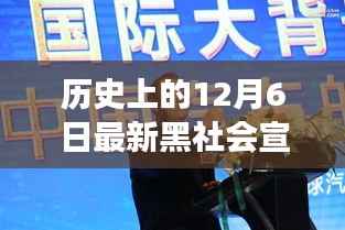 初遇在故事开头 第6页