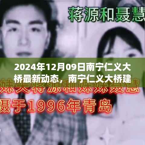 诚聘英才 第144页