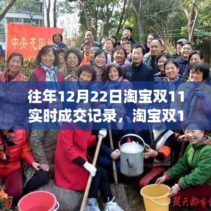 淘宝双11深夜奇迹，特色小店的隐藏交易实录