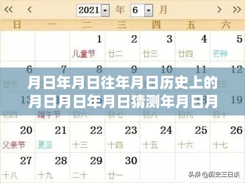 初遇在故事开头 第4页