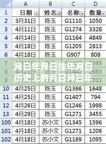 河北东光县历史脉络下的实时新闻与深远影响解析