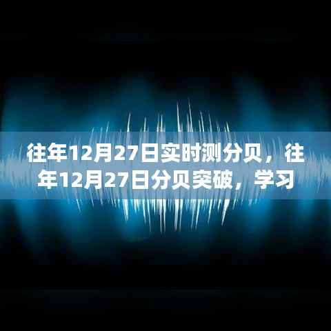 虎视眈眈 第3页