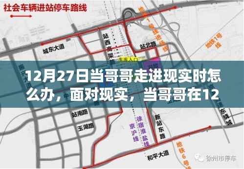 guangmingleiluo 第4页