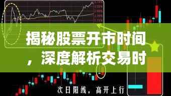 飞沙走石 第3页