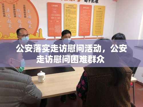 程门飞雪 第3页