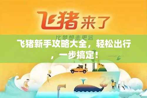 粗衣淡饭 第3页