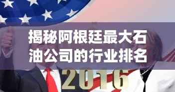 不求甚解 第3页