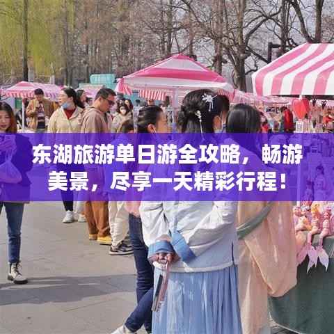 富贵骄人 第3页