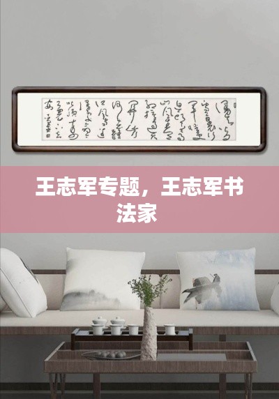 发硎新试 第2页