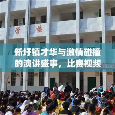 只争朝夕 第3页