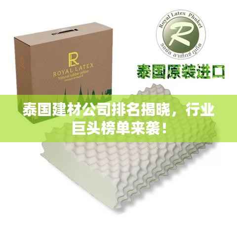 贵而贱目 第3页